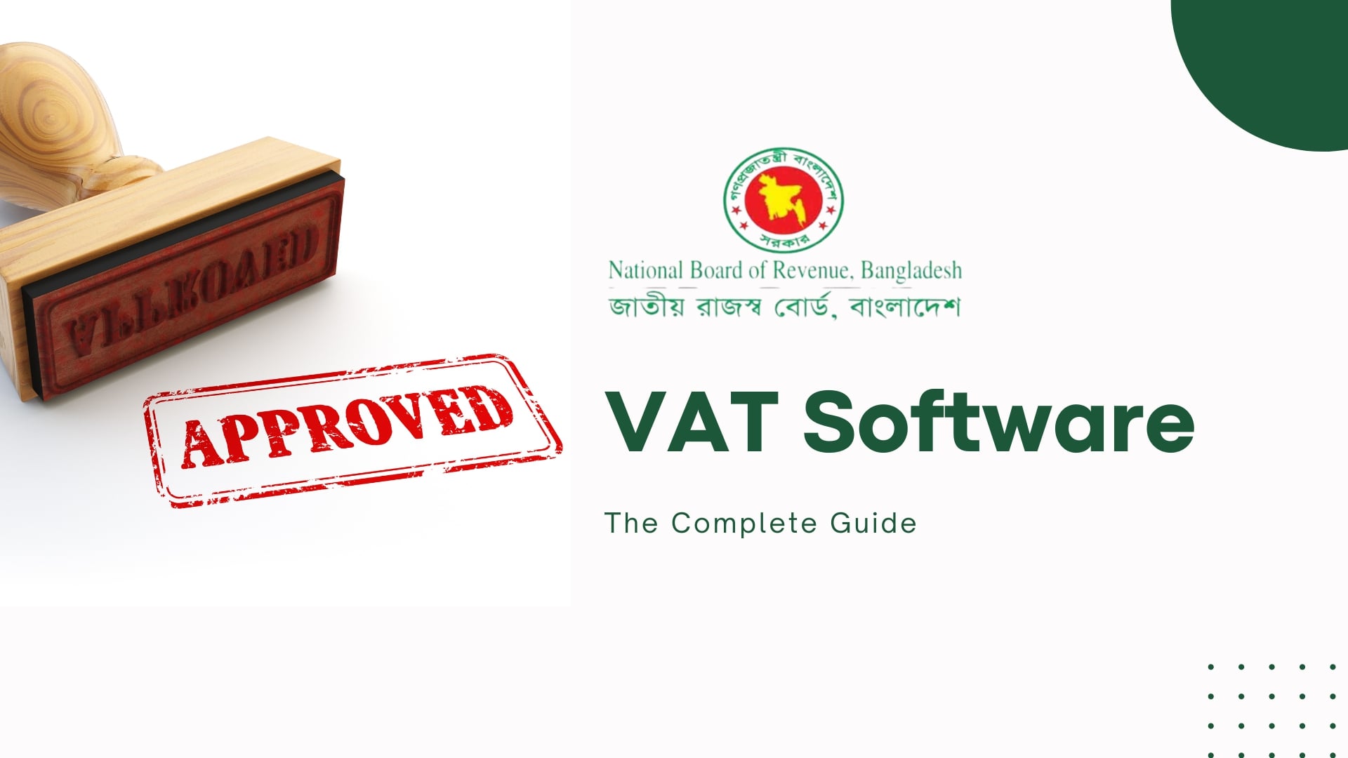 NBR Approved VAT Software The Complete Guide