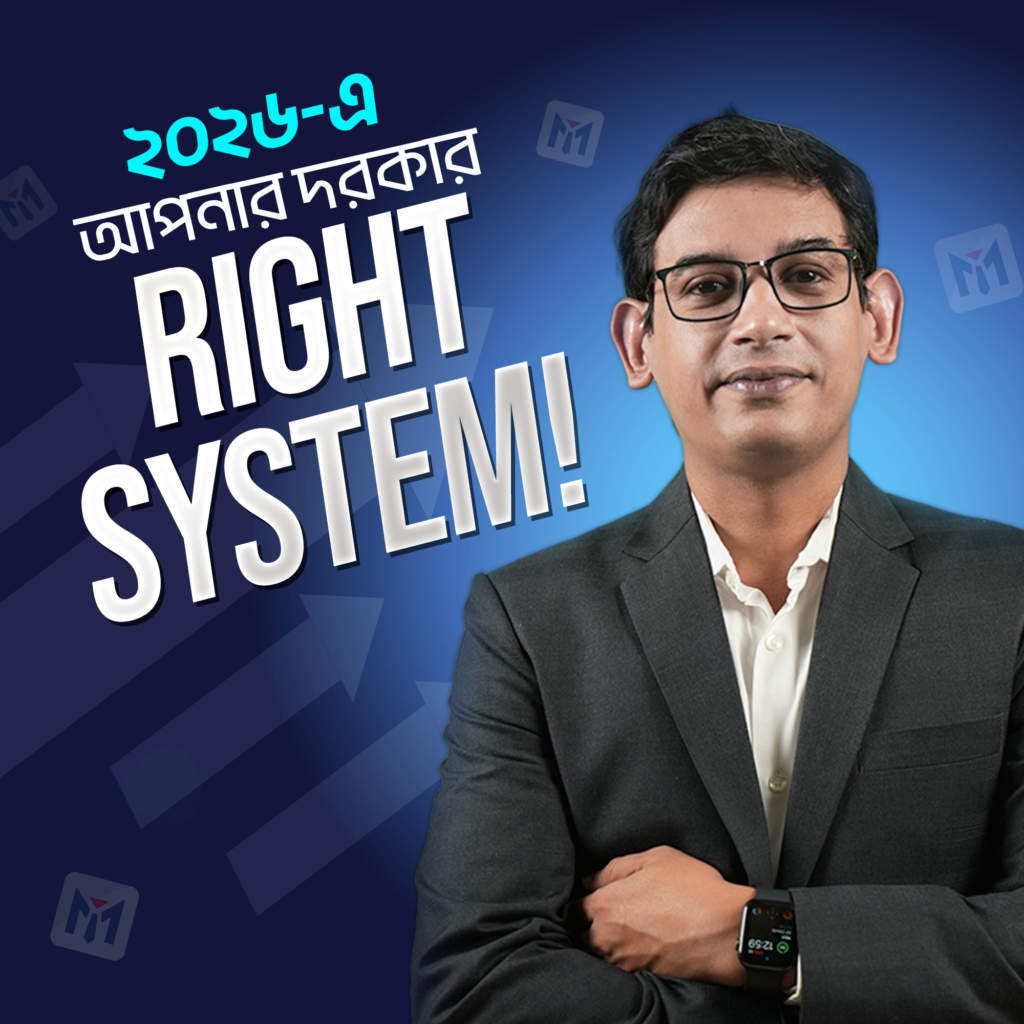 Best ERP Software for Pharmaceutical Industry in Bangladesh (2026) - iBOS