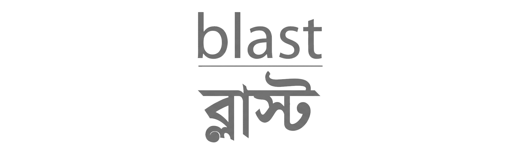 Blast
