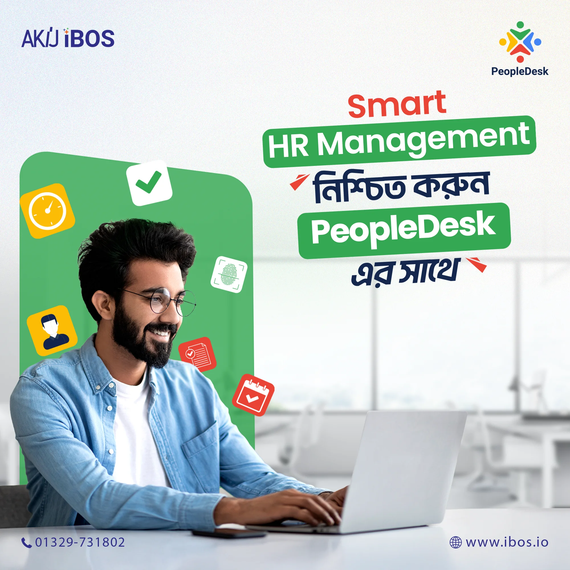 HR management software interface for educational institutions